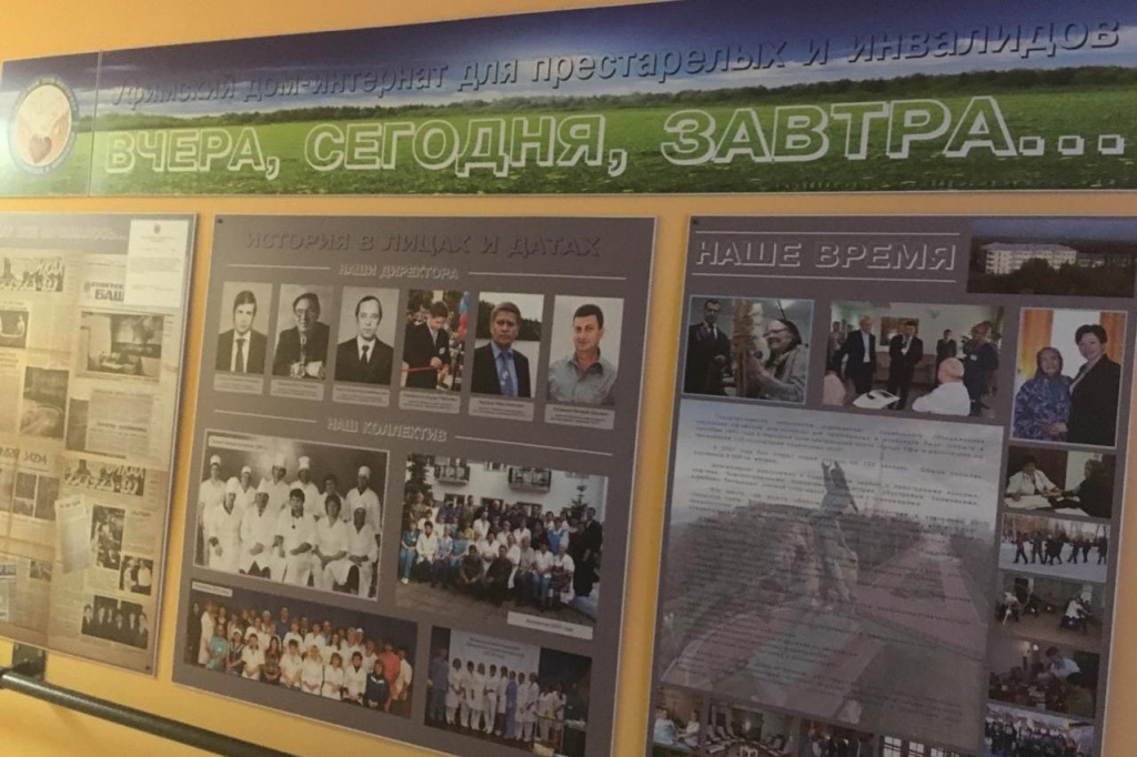 дом престарелых (11).jpg