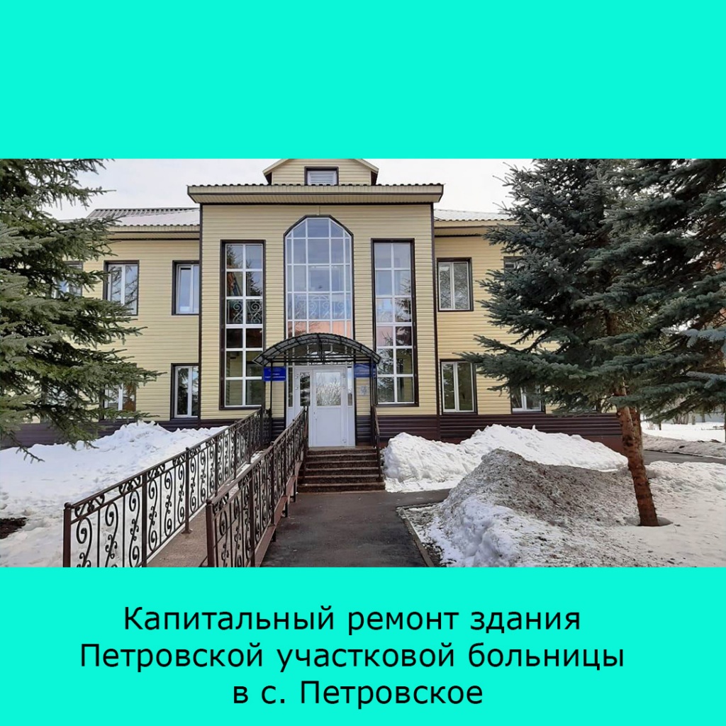 перовское.jpg